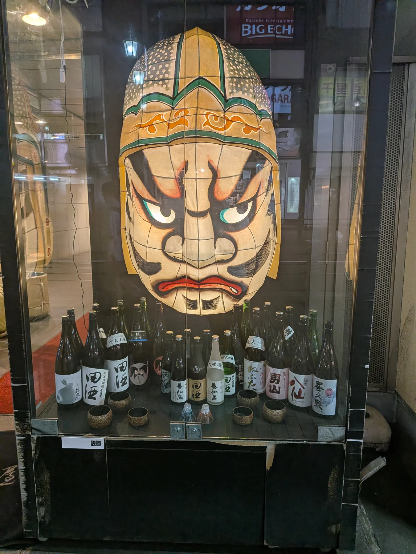 Nebuta-festival-style entrance display at Aomoriya in Ikebukuro