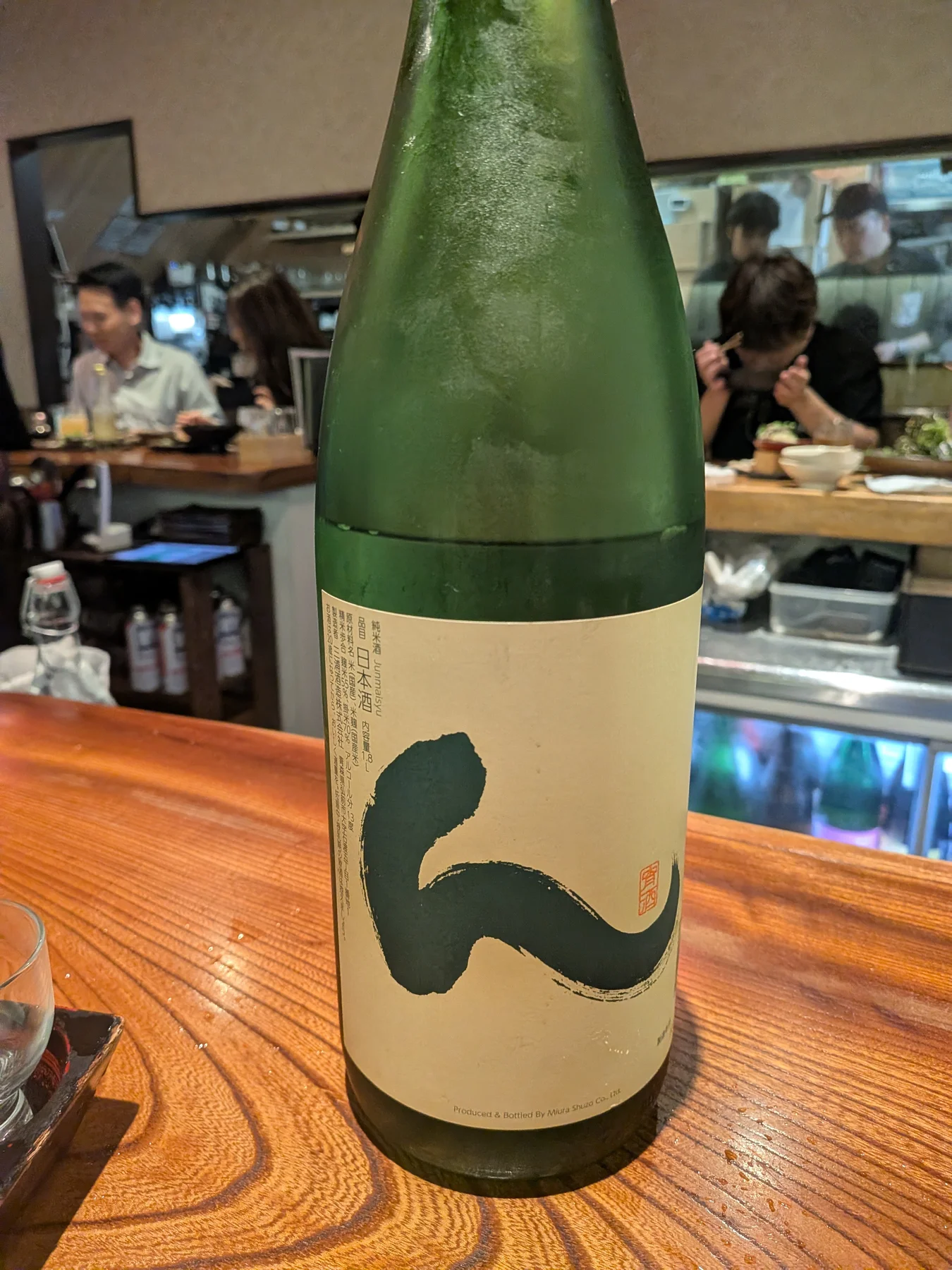 Front label of N Junmai at Aomoriya in Ikebukuro