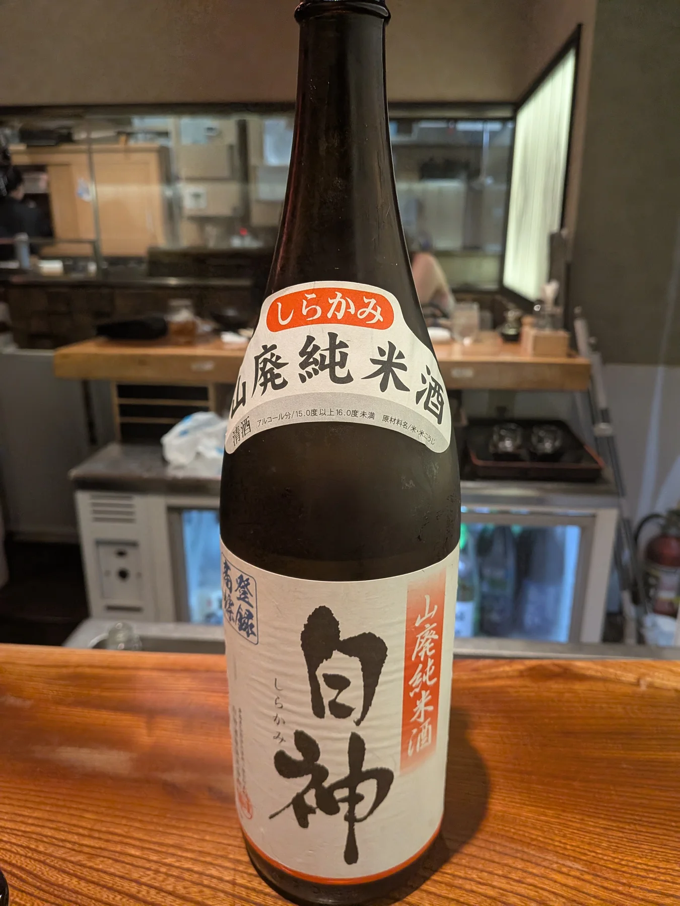 Front label of Shirakami Yamahai Junmai at Aomoriya