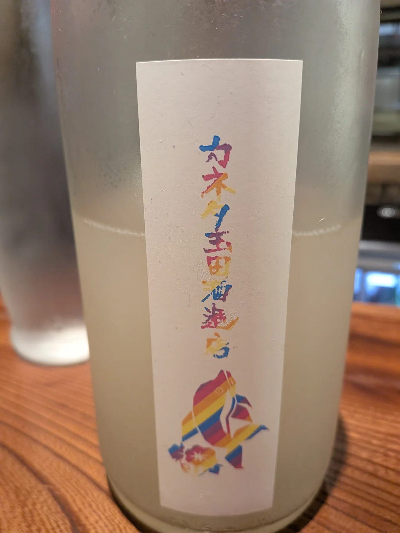 Front label of Zan Iruka Label Junmai Ginjo Sparkling Nigori at Aomoriya