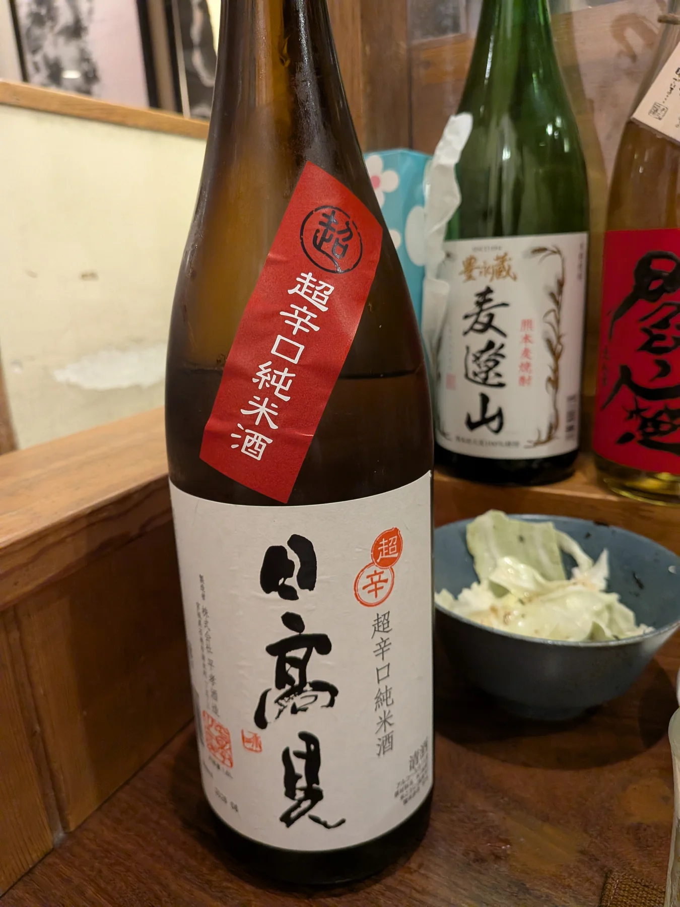 Bottle of Hitakami Chokarakuchi Junmai served at Chigusa