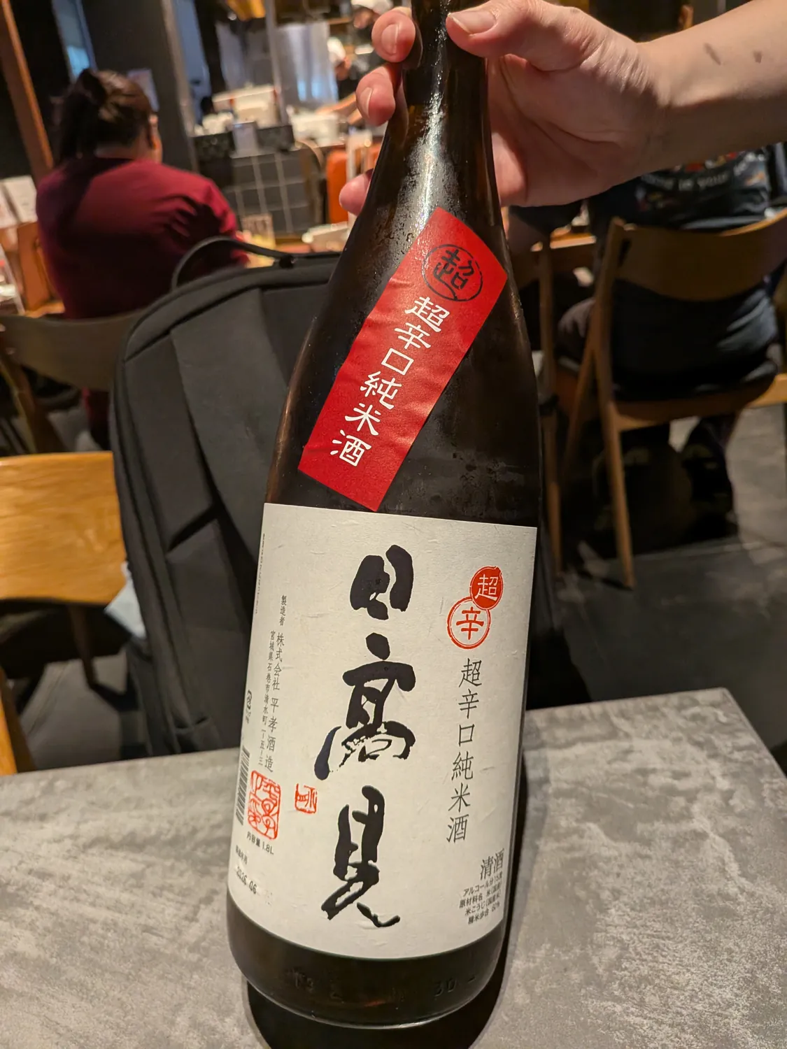 Hitakami Chokarakuchi Junmai bottle at Maru Bengara