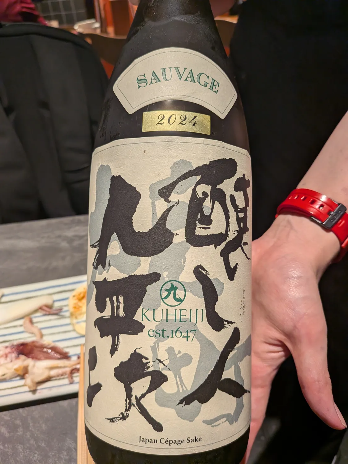 Kamoshibito Kuheiji SAUVAGE 2024 bottle at Maru Bengara