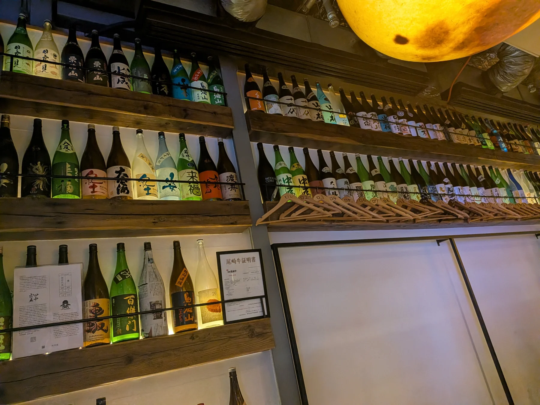 Sake bottles and interior atmosphere at Miyashita Naru in Shibuya