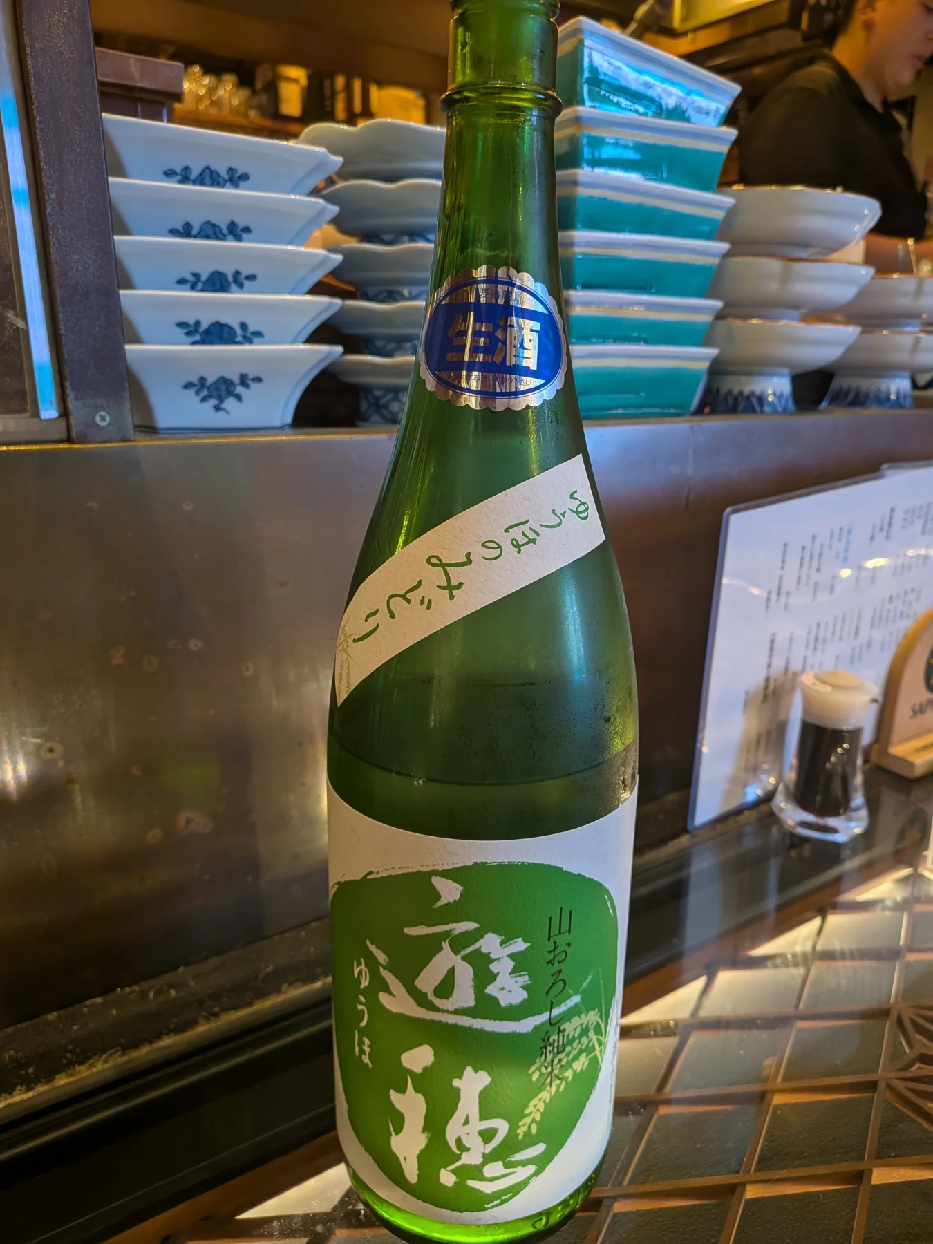 Yuho no Midori Kimoto Junmai Nama bottle at Miyashita Naru