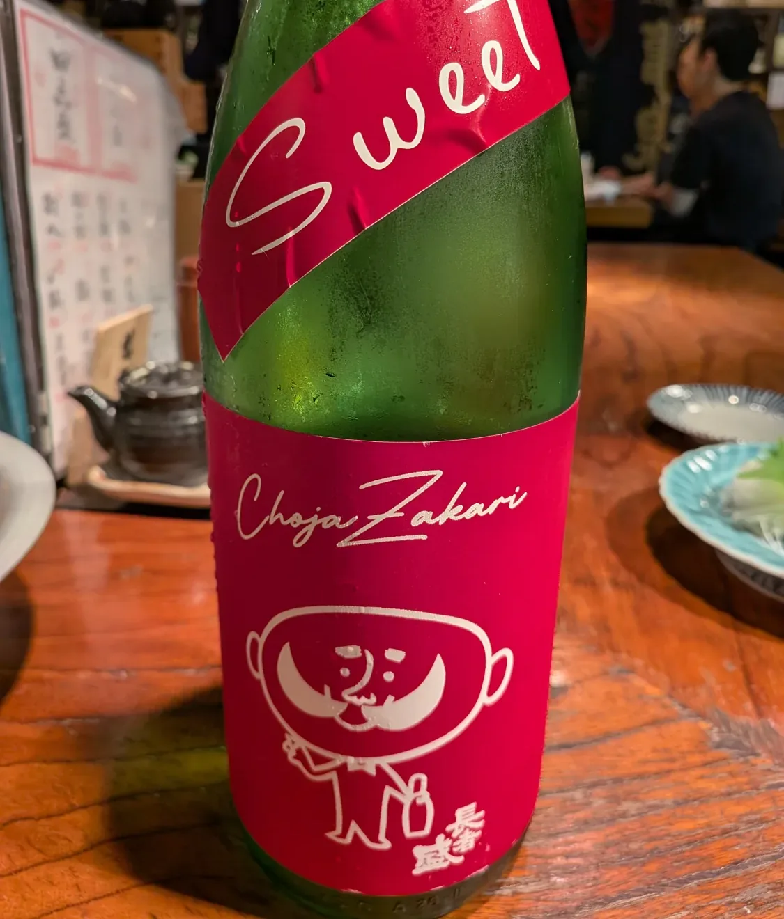 Chojazakari Sweet Chosan sake bottle at Sakana-ya