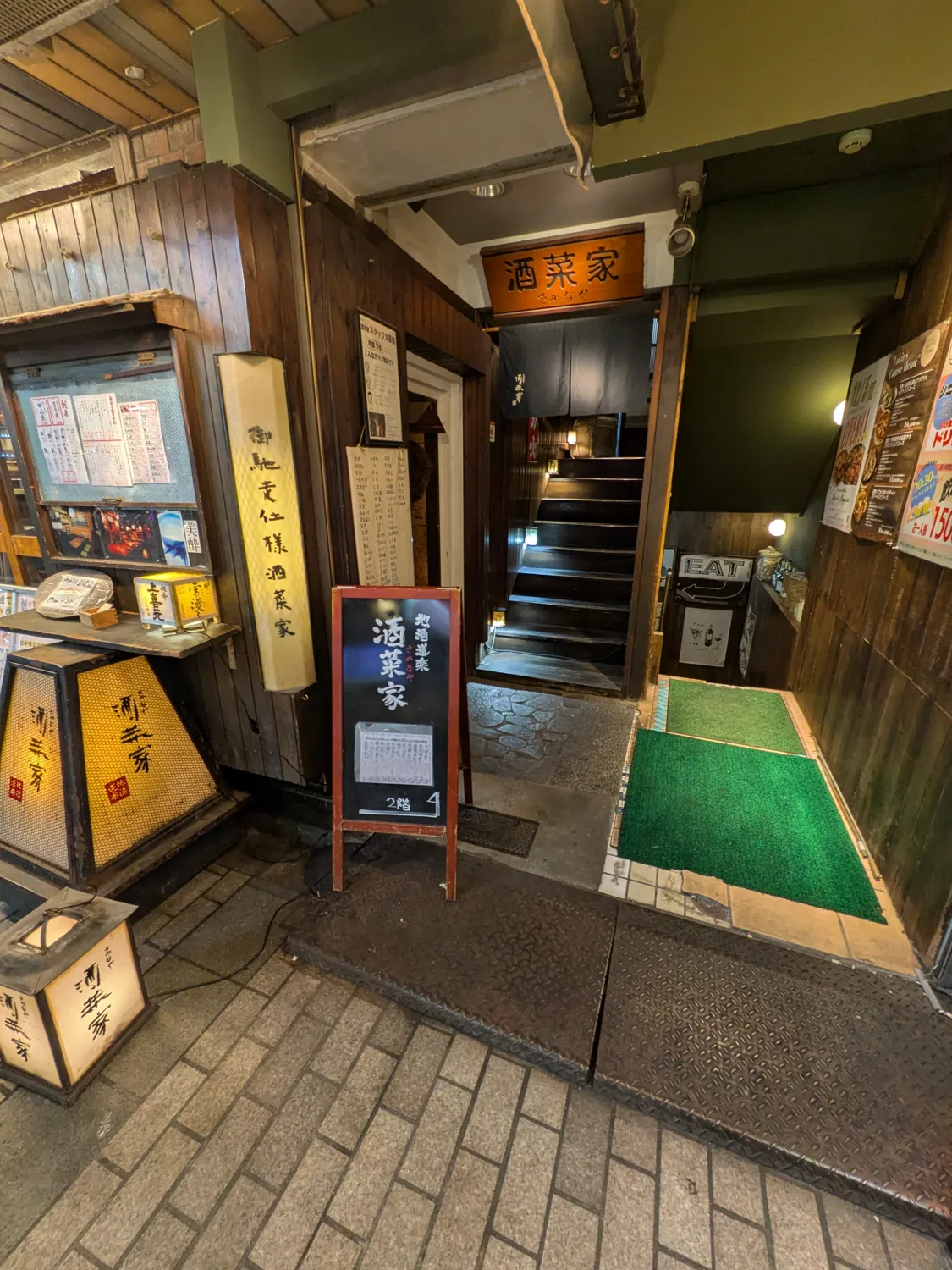 Entrance to Sakana-ya sake izakaya in Ikebukuro