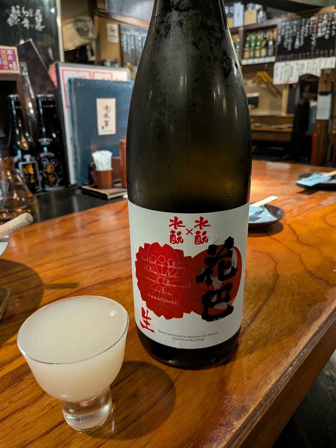 Hanatomoe Mizumoto nigori sake photographed at Sakana-ya