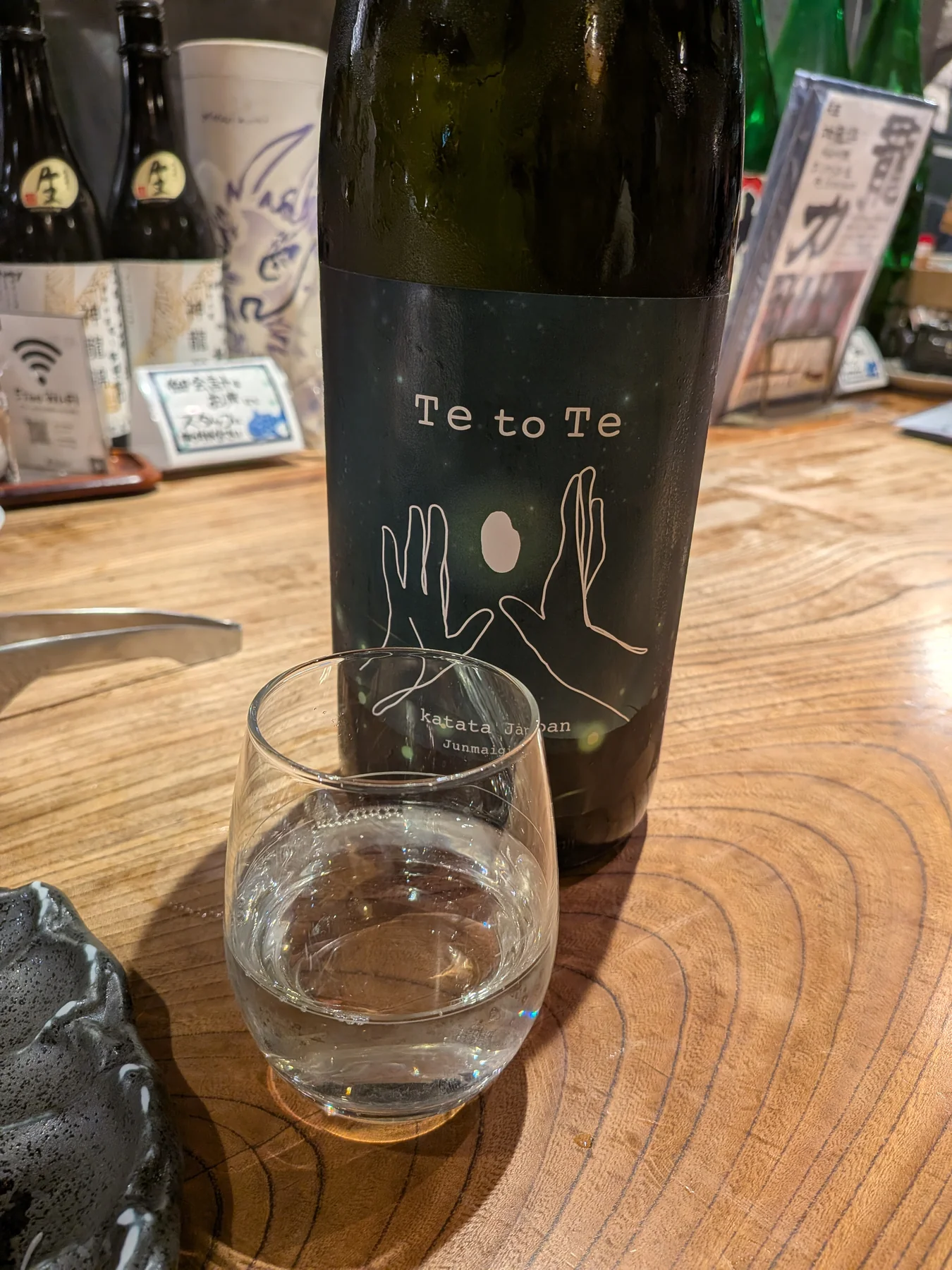 Te to Te bottle at Ura-ya