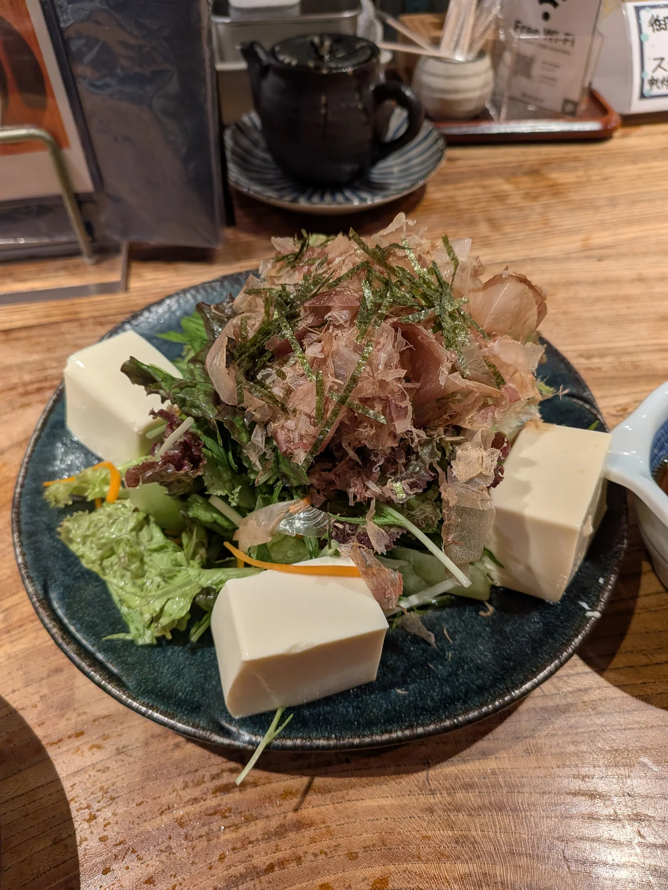 Tofu salad at Ura-ya